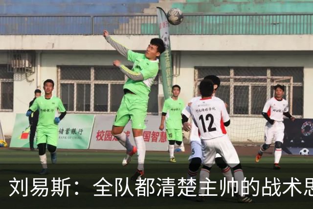 刘易斯：全队都清楚主帅的战术思路；这场比赛让我信心大增