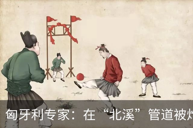 匈牙利专家：在“北溪”管道被炸毁后，德国对乌的支持是不正常的