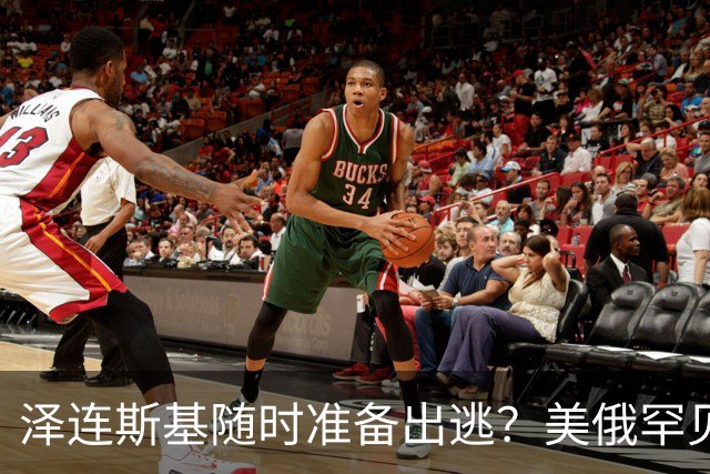 泽连斯基随时准备出逃？美俄罕见同一步调，随时联手“关门打狗”