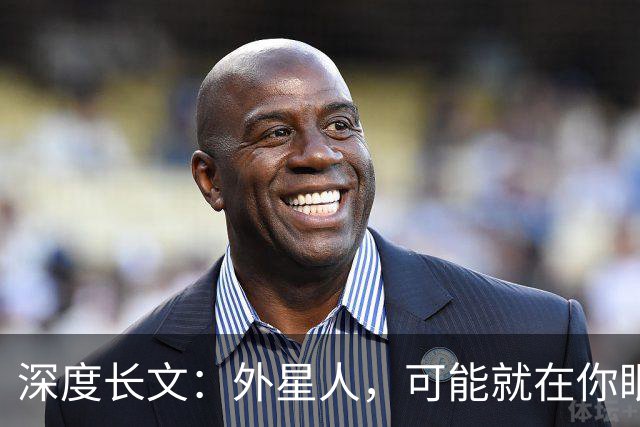 深度长文：外星人，可能就在你眼前一立方厘米的空气里，但你就是发现不了！