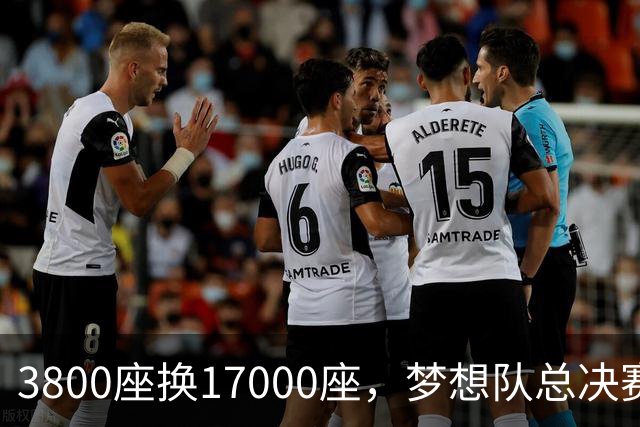 3800座换17000座，梦想队总决赛主场搬进NBA球馆